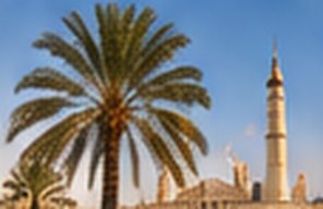 Requisitos del visado para Arabia Saudí