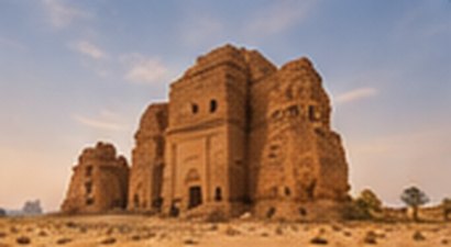 Saudi Arabia tourist visa